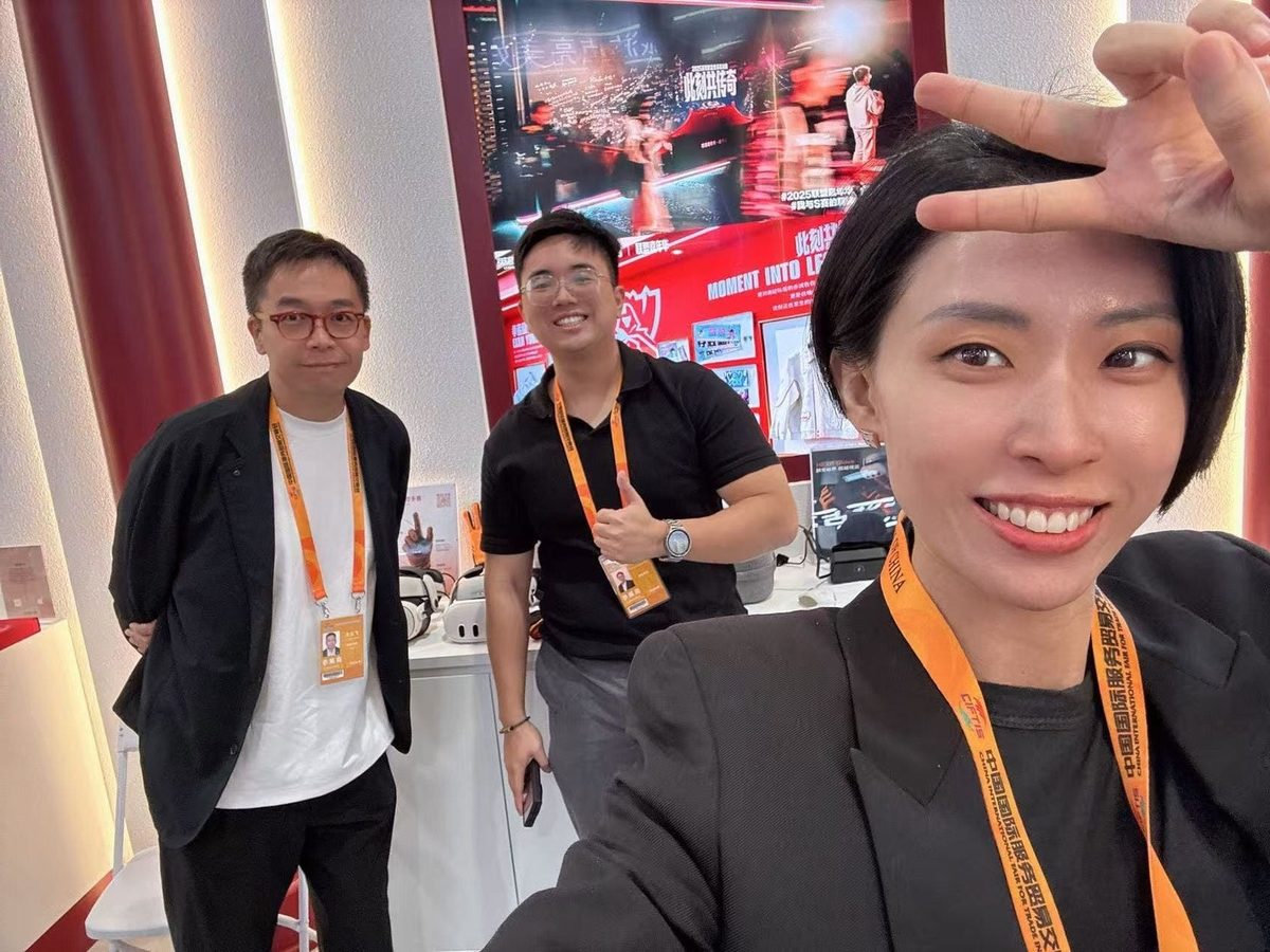 CIFTIS 2026, Beijing